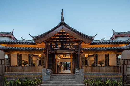 丽江古城云享︱日照金山全景民宿(南门街店)