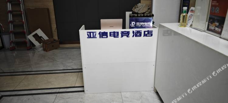 亚信电竞酒店(万家丽广场地铁站店)图片