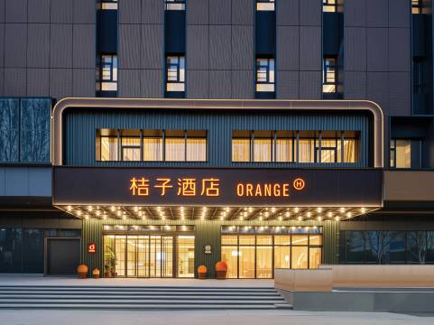 桔子酒店(郑州东站西广场店)图片