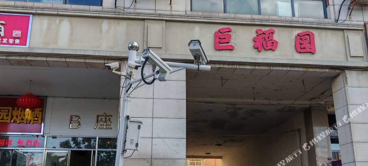 拾光里青年旅舍(天津站店)图片