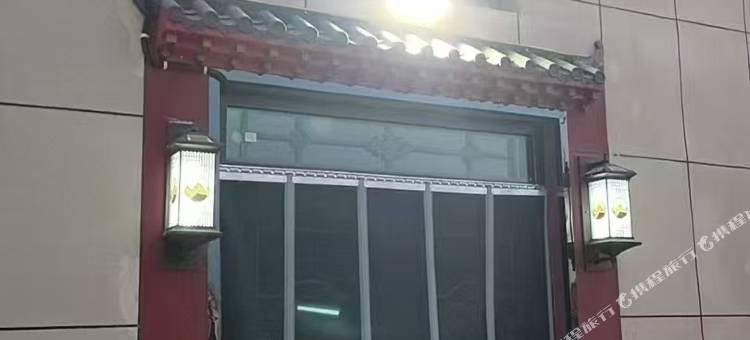 巴里坤沐言民宿图片