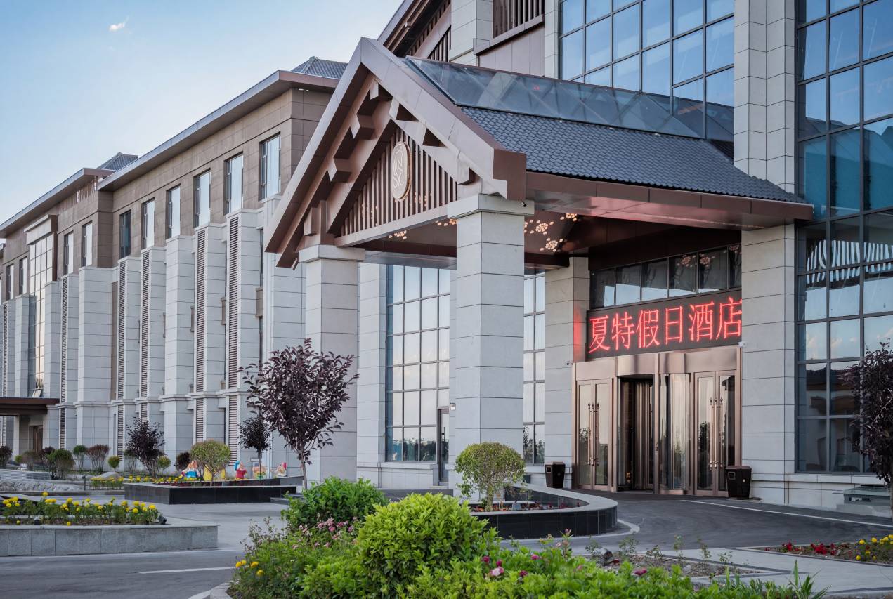 夏特假日酒店(昭苏湿地公园店)图片