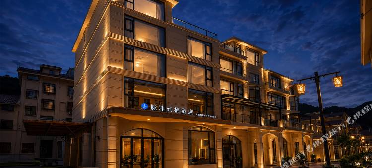 天眼脉冲云栖酒店图片