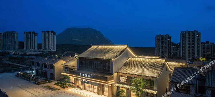 全季酒店(张家口下花园高铁站店)图片