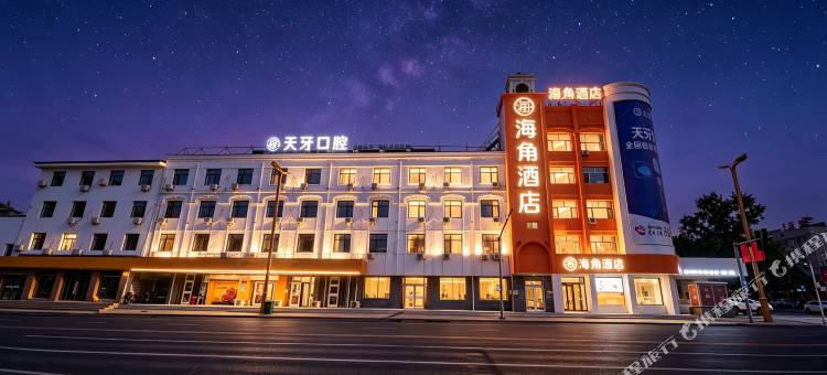 锡林浩特海角酒店(民盛购物中心店)图片
