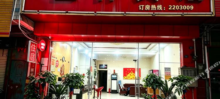 南宁金林宾馆(金象大道地铁站店)图片