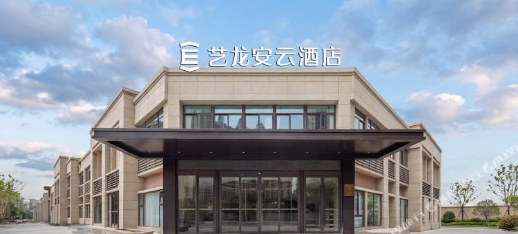 艺龙安云酒店(句容宝华店)图片