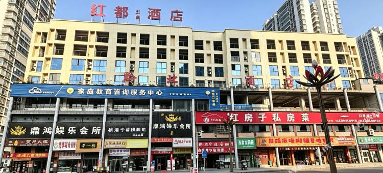 红都酒店图片
