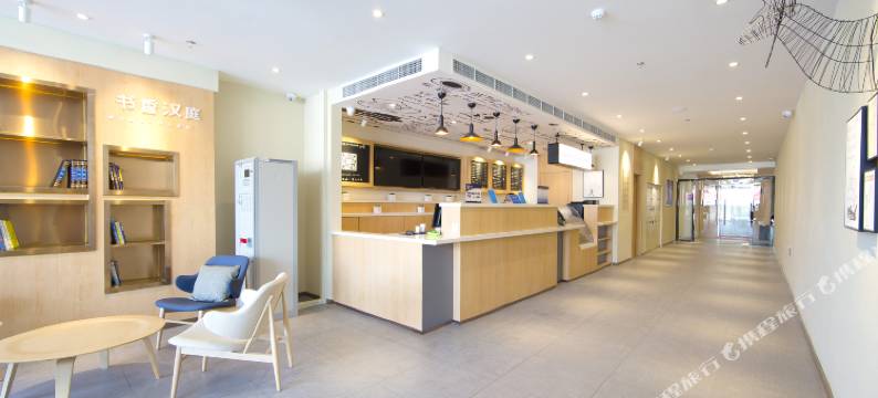 汉庭酒店(北京旧宫店)图片