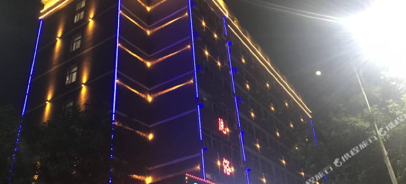 介休久号酒店图片