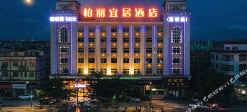 柏丽宜居酒店(开平义祠车站幕村店)图片
