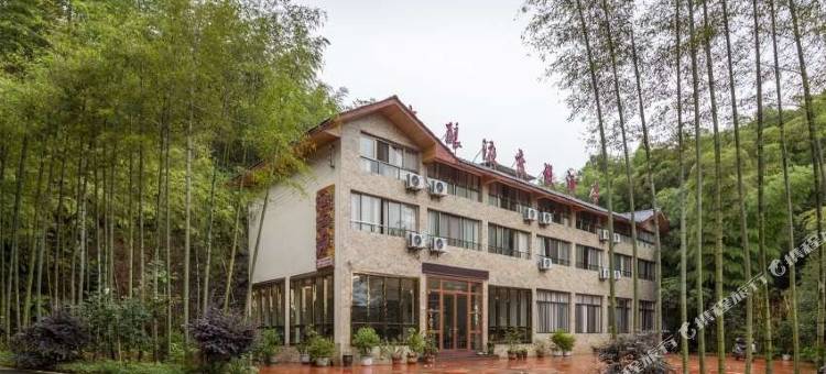 宜宾长宁竹酿液度假酒店(蜀南竹海景区店)图片