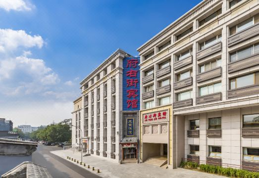 广州山水时尚酒店（花都店）外观图