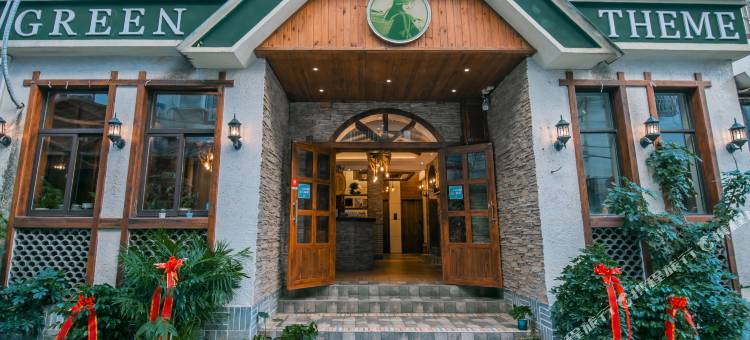 小背篓民宿(张家界火车站天门山索道店)图片