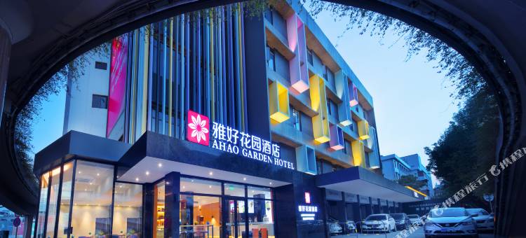 中山利和广场华发商都雅好花园酒店图片