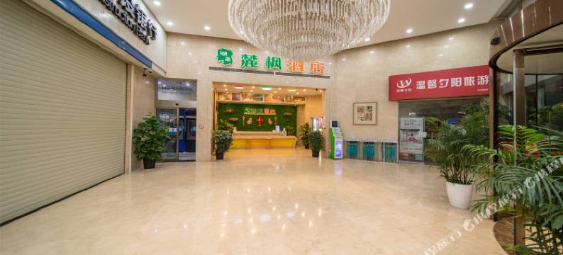麓枫酒店(岳麓山湖南大学店)图片