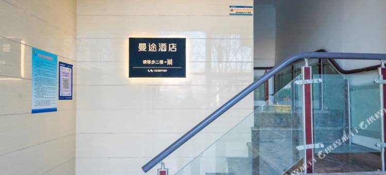 曼途快捷酒店(青岛春阳路农业大学店)图片