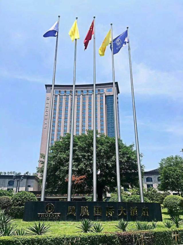 达州凤凰国际大酒店图片
