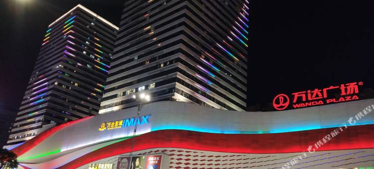 好时光公寓(东莞虎门万达广场店)图片