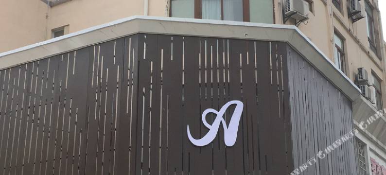 淮北A家.丽豪酒店图片