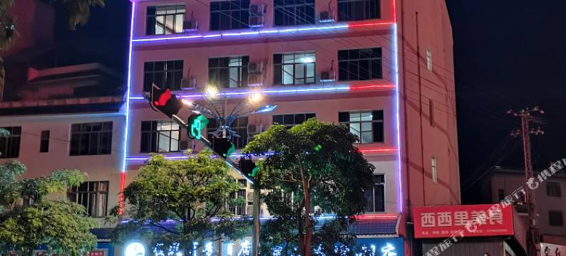 凤庆顺风商务酒店图片