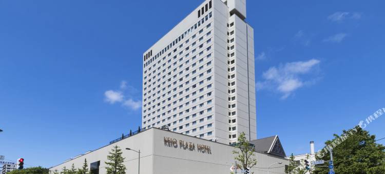 札幌京王广场酒店(Keio Plaza Hotel Sapporo)图片