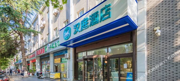 汉庭酒店(西安建工路机场大巴店)图片