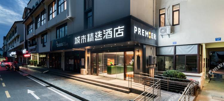 城市精选酒店(泰州高港扬子江中路店)图片