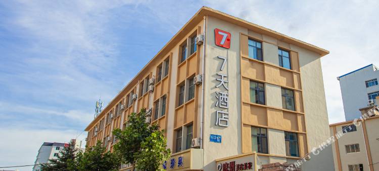 7天酒店(荣成石岛赤山风景区店)图片