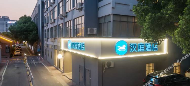 汉庭酒店(常州青果巷中天体育馆店)图片
