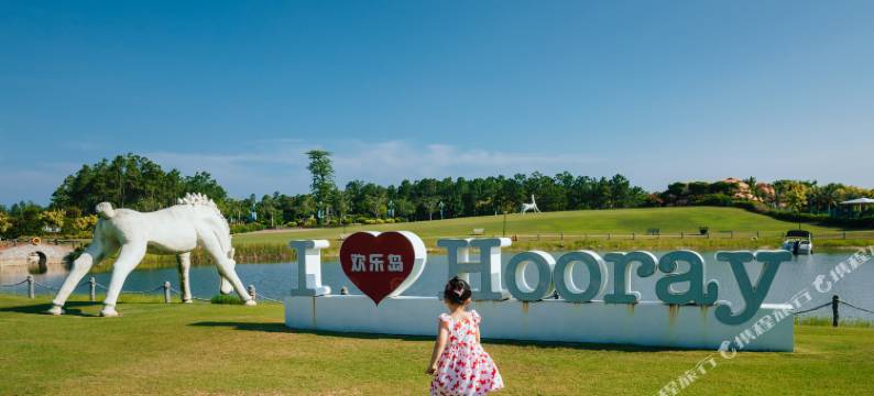 漳浦Hooray欢乐岛房车民宿图片