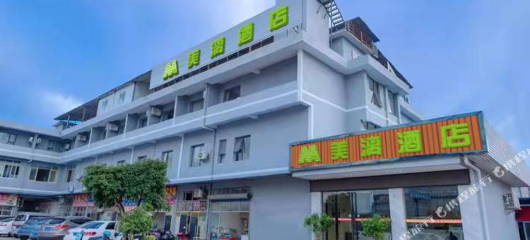 美漓酒店(桂林万福广场店)图片