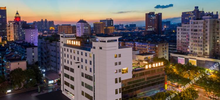 金华禧悦•瑰丽Greal酒店(市政府世贸城市广场店)图片