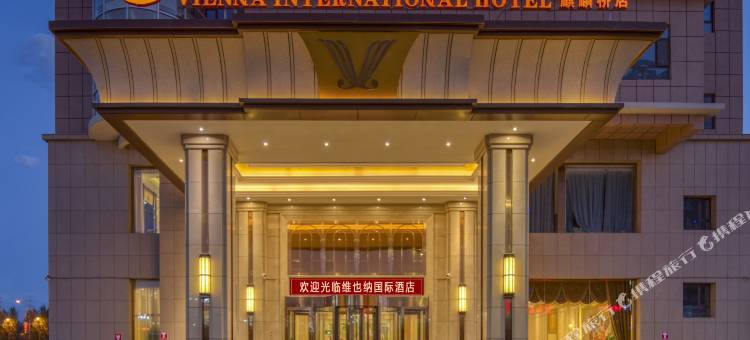 维也纳国际酒店(库尔勒麒麟桥店)图片