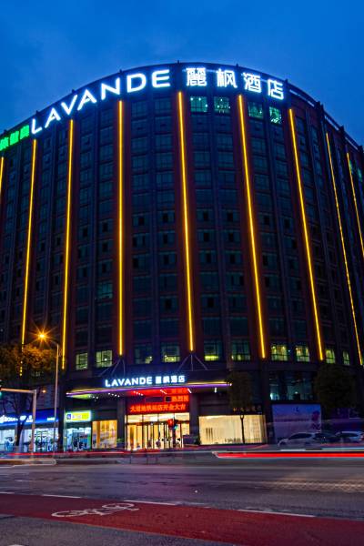 麗枫酒店(高铁南站长沙大道地铁站店)图片