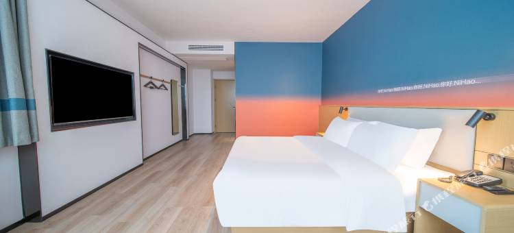 你好酒店(自贡华商国际城店)图片