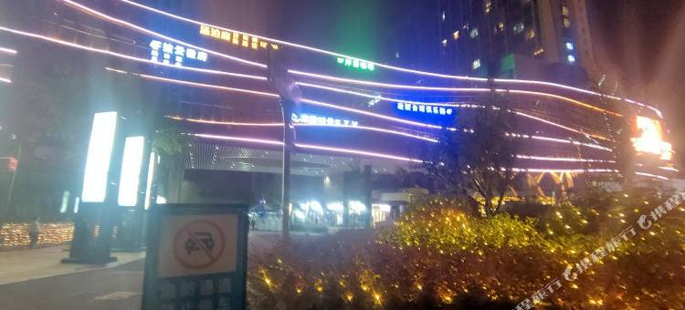 梵忻公寓(合肥天珑广场店)图片