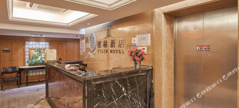 颐林酒店(杭州临平南苑地铁站店)图片