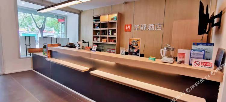 如家华驿酒店(青州古城店)图片