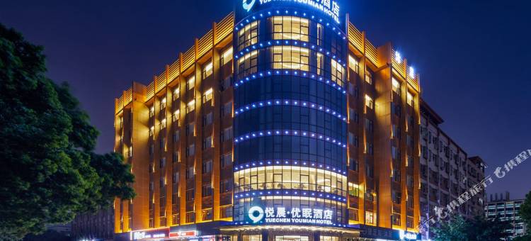 东莞悦晨优眠酒店图片