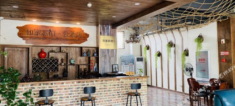 派柏·云酒店(台儿庄古城店)图片