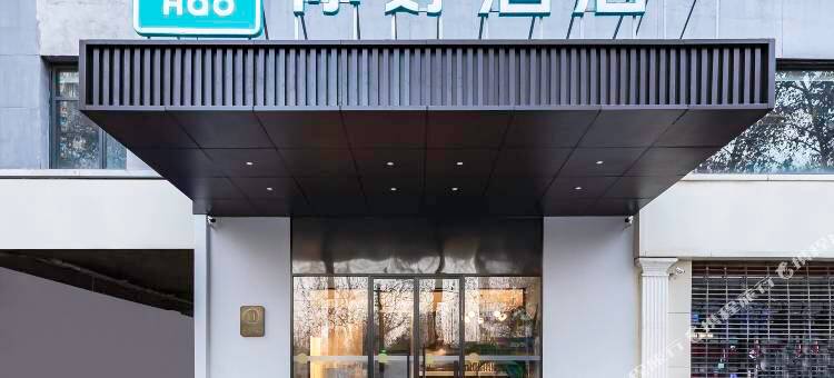 你好酒店(邢台守敬北路世纪城店)图片