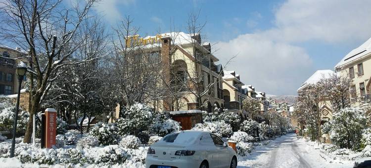 仙女山萱苏艺墅图片