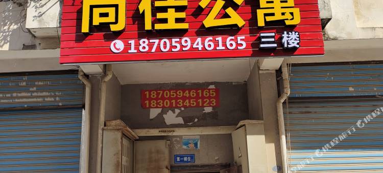 尚佳公寓(莆田动车站店)图片