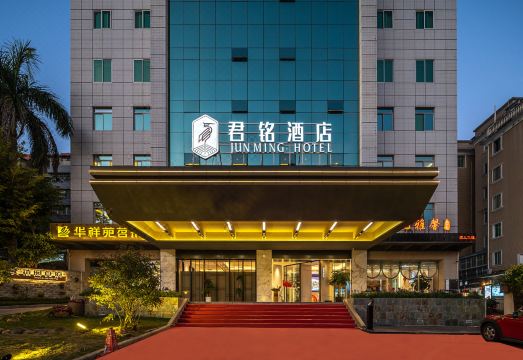 厦门君铭酒店（东渡码头店）外景图