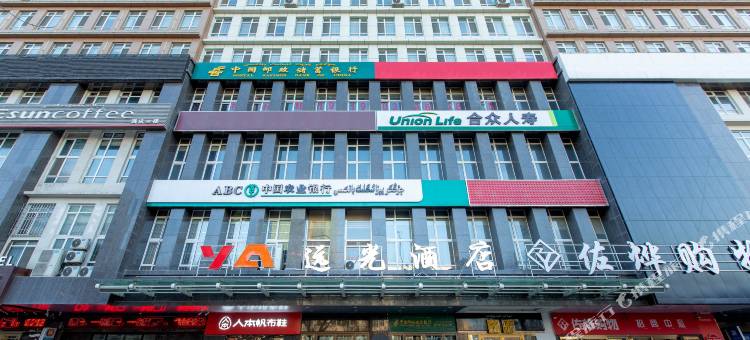 远光酒店(伊宁六星街环球港店)图片