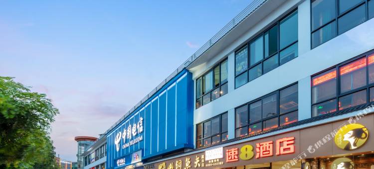 速8酒店(广州嘉禾望岗地铁站店)图片