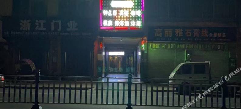 南部滴水情商务会所图片