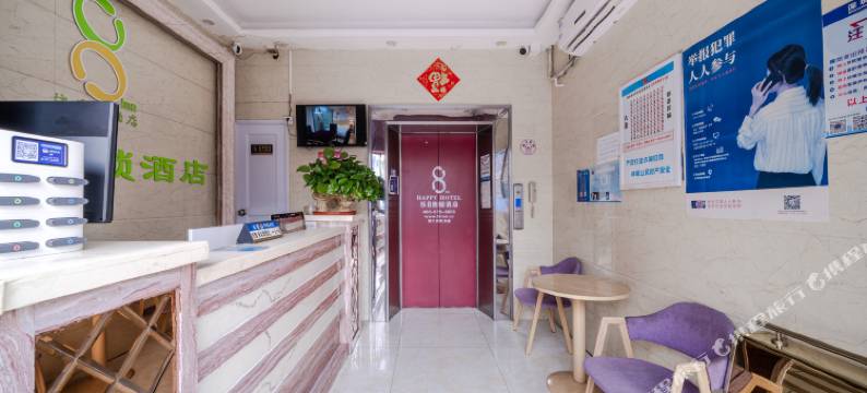 乐8连锁酒店(深圳横岗四联地铁站店)图片