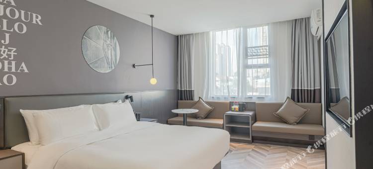 你好酒店(武汉汉口火车站店)图片